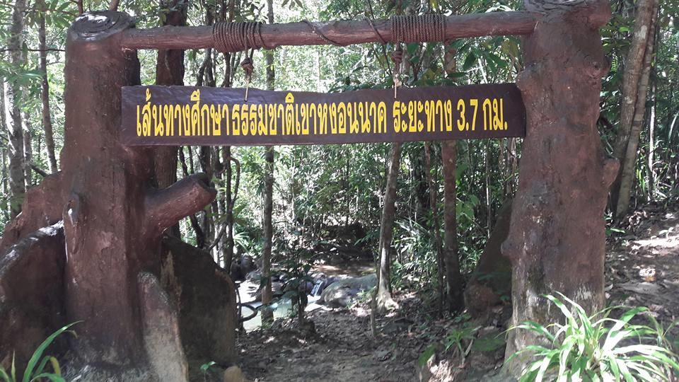 Ao Nang Anna'S House Aonang B&B 외부 사진